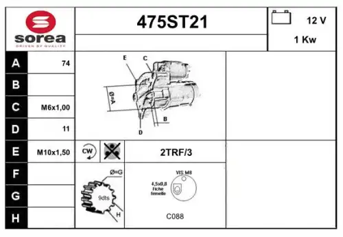 Стартер STARTCAR 475ST21