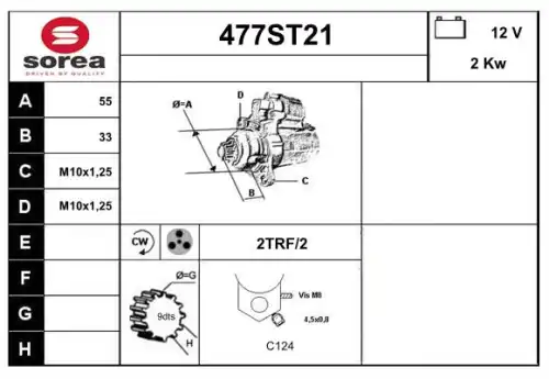 Стартер STARTCAR 477ST21
