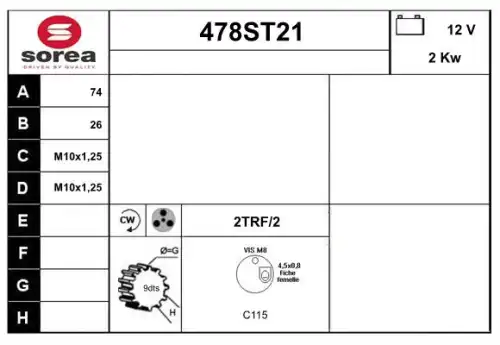 Стартер STARTCAR 478ST21