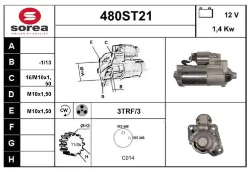 Стартер STARTCAR 480ST21