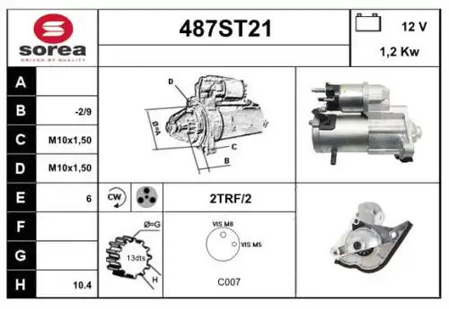 Стартер STARTCAR 487ST21