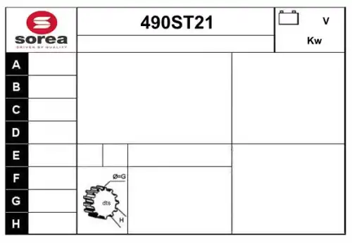 Стартер STARTCAR 490ST21