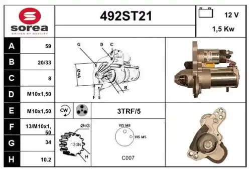 Стартер STARTCAR 492ST21