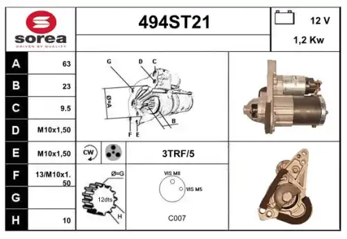 Стартер STARTCAR 494ST21
