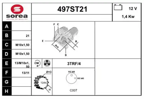 Стартер STARTCAR 497ST21