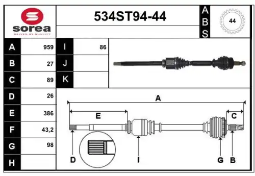 Приводной вал 534ST94-44 STARTCAR
