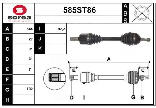 Приводной вал 585ST86 STARTCAR