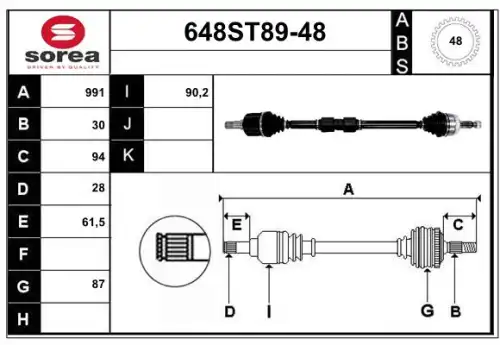 Приводной вал 648ST89-48 STARTCAR