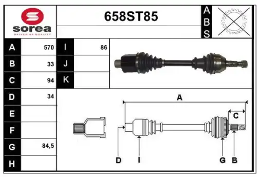 Приводной вал 658ST85 STARTCAR