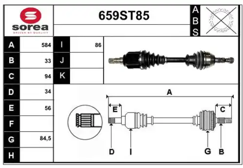 Приводной вал 659ST85 STARTCAR