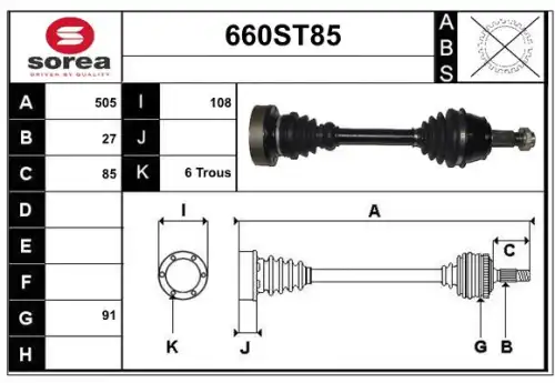 Приводной вал 660ST85 STARTCAR