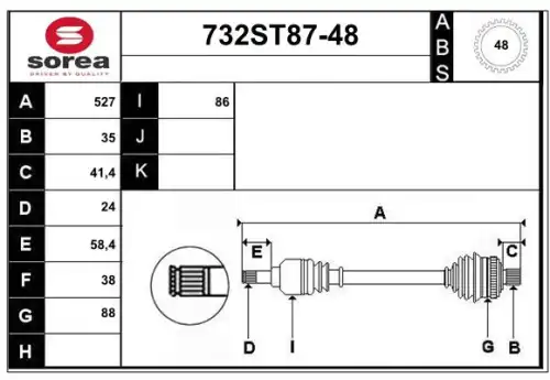 Приводной вал 732ST87-48 STARTCAR