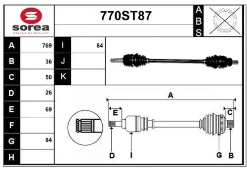Приводной вал 770ST87 STARTCAR