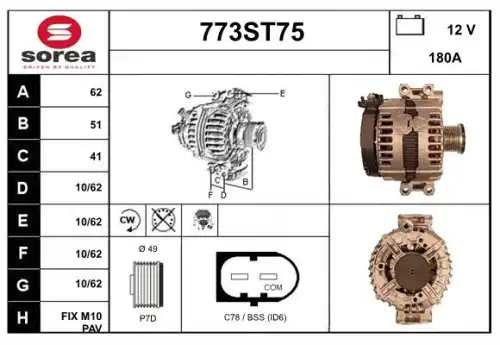 Генератор STARTCAR 773ST75