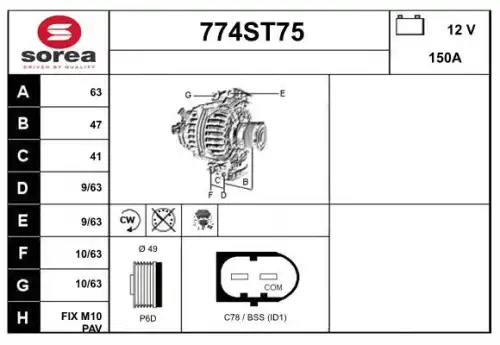 Генератор STARTCAR 774ST75
