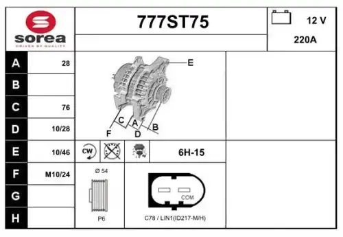 Генератор STARTCAR 777ST75