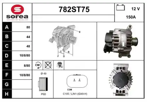 Генератор STARTCAR 782ST75