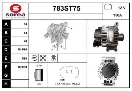 Генератор STARTCAR 783ST75