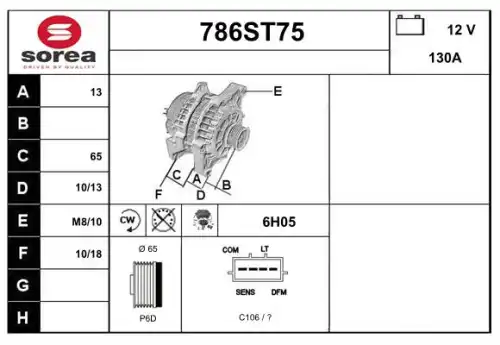 Генератор STARTCAR 786ST75
