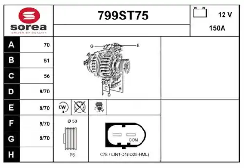 Генератор STARTCAR 799ST75