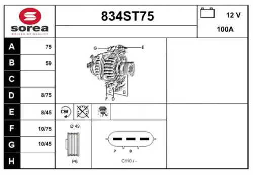 Генератор STARTCAR 834ST75