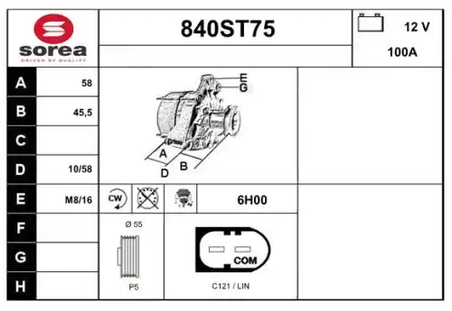 Генератор STARTCAR 840ST75