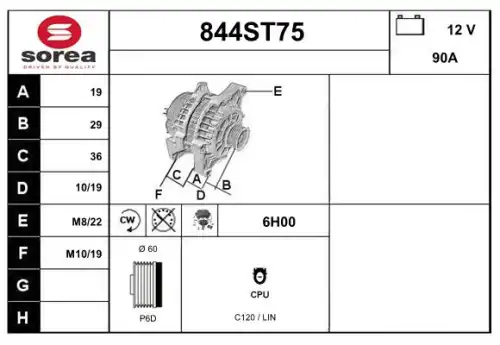 Генератор STARTCAR 844ST75