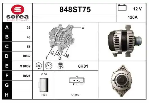 Генератор STARTCAR 848ST75