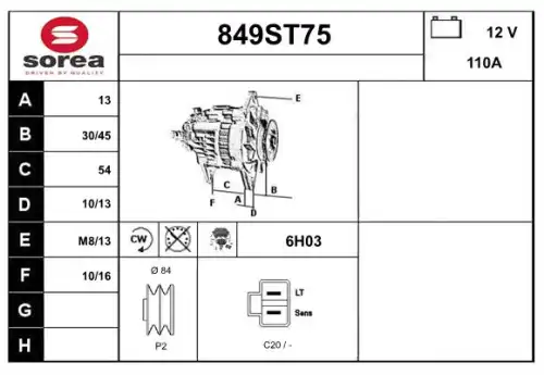 Генератор STARTCAR 849ST75