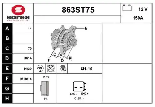 Генератор STARTCAR 863ST75