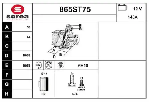 Генератор STARTCAR 865ST75