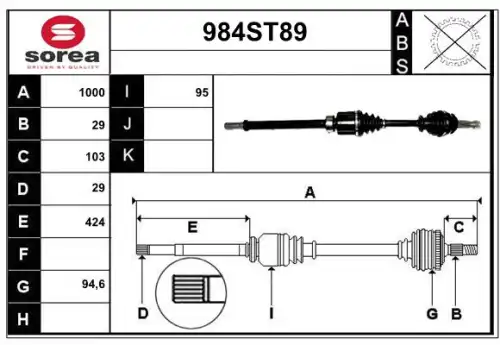 Приводной вал 984ST89 STARTCAR