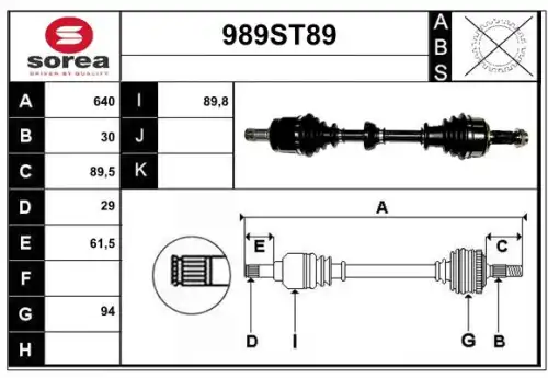 Приводной вал 989ST89 STARTCAR