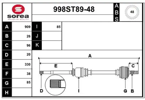 Приводной вал 998ST89-48 STARTCAR