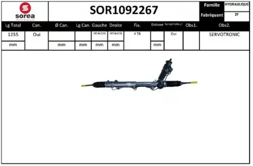 Рулевой механизм SOR1092267 STARTCAR