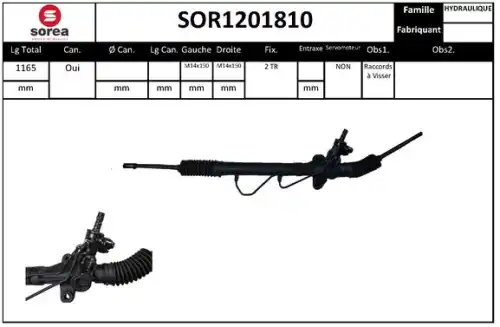 Рулевой механизм SOR1201810 STARTCAR
