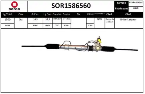 Рулевой механизм SOR1586560 STARTCAR