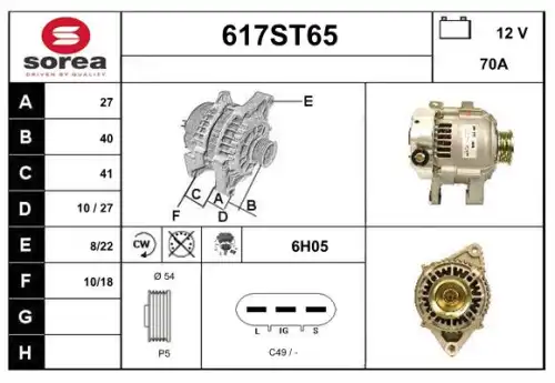 Генератор STARTCAR 617ST65