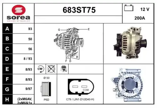 Генератор STARTCAR 683ST75