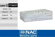 Салонный фильтр NAC 77385-ST
