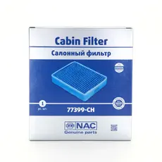 Салонный фильтр NAC 77399-CH