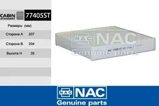 Салонный фильтр NAC 77405-ST
