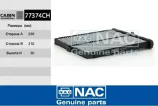Салонный фильтр NAC 77374-CH
