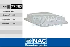 Фильтр воздушный NAC 77282