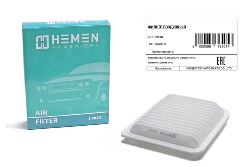 Фильтр воздушный HEMEN HAF032