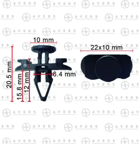 Клипса 8L3837199B AVERS