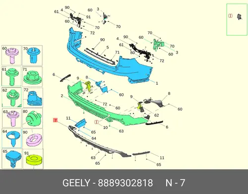 8889302818 GEELY