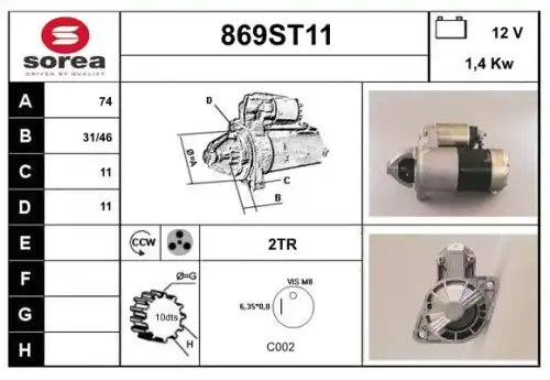 Стартер STARTCAR 869ST11