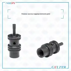 https://img.armtek.ru/img/article/676/67671477/230x230/67671477_0.webp