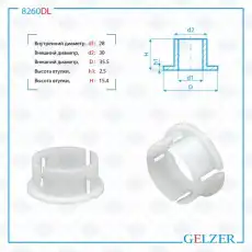 https://img.armtek.ru/img/article/676/67671521/230x230/67671521_0.webp